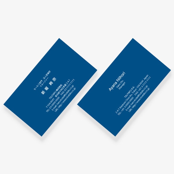 ヨーロッパの伝統色 ロイヤルブルー US 両面