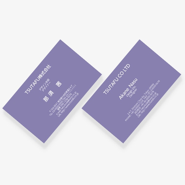 ヨーロッパの伝統色 ラベンダー JP 両面