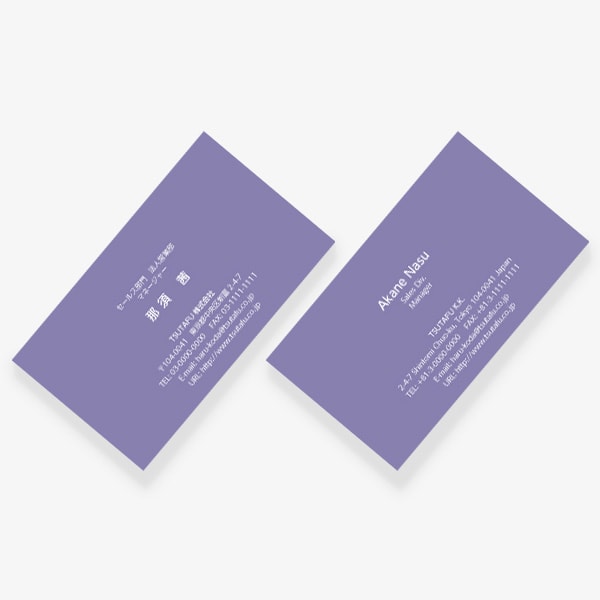 ヨーロッパの伝統色 ラベンダー US 両面