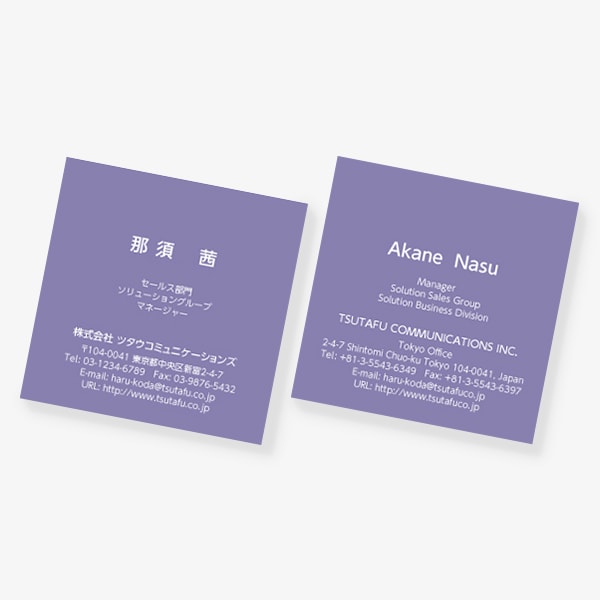 ヨーロッパの伝統色 ラベンダー スクエア 両面