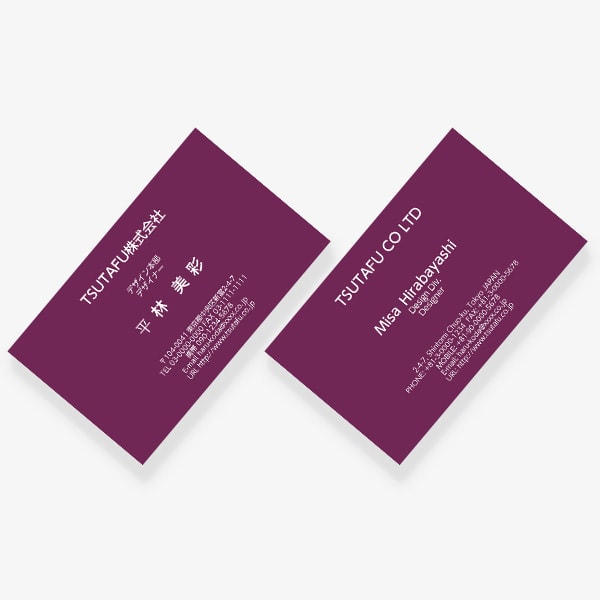 ヨーロッパの伝統色 ラズベリー JP 両面