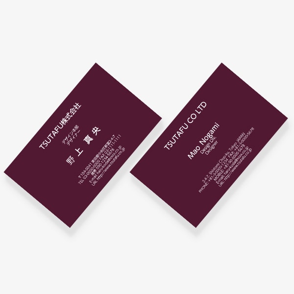 ヨーロッパの伝統色 ワイン JP 両面