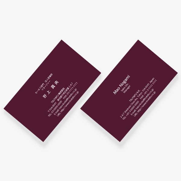 ヨーロッパの伝統色 ワイン US 両面