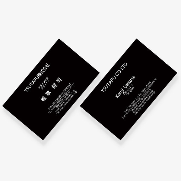 ヨーロッパの伝統色 グラファイト JP 両面