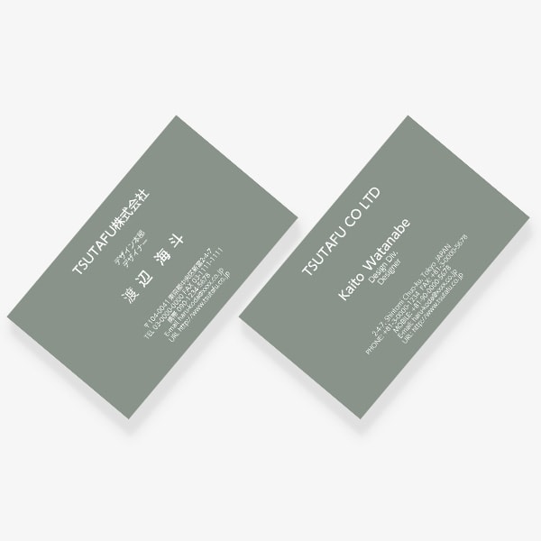 ヨーロッパの伝統色 マウスグレイ JP 両面