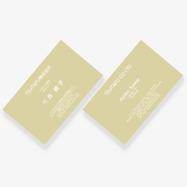 ヨーロッパの伝統色 アッシュグレイ JP 両面