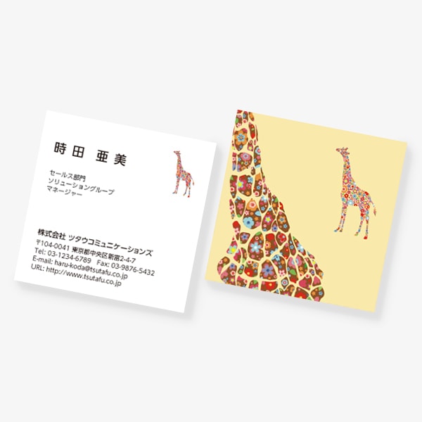 Flower x Animal �t �L���� �X�N�G�A ����