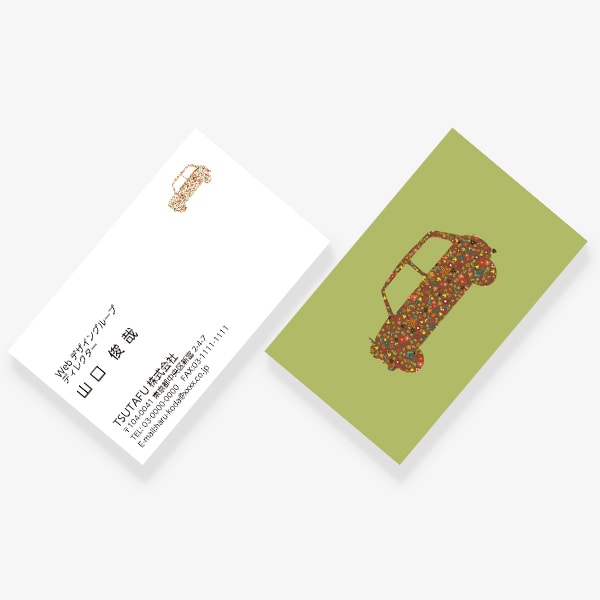 Flower x Car 秋 2019 JP 両面