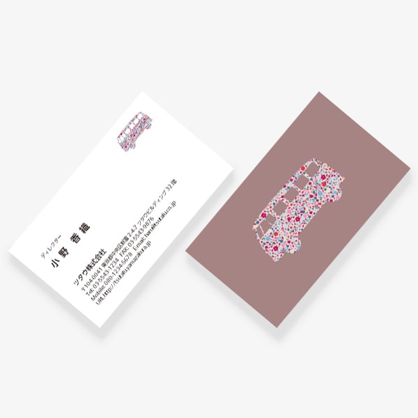 Flower x Car �� 2020 US ����