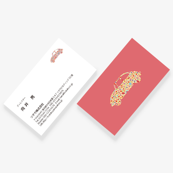 Flower x Car 春 2021 US 両面