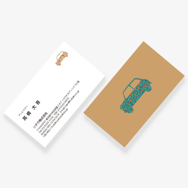 Flower x Car 秋 2021 US 両面