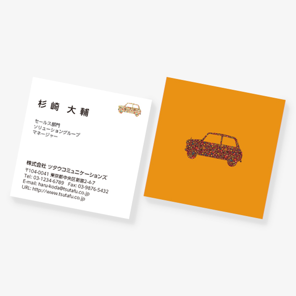 Flower x Car 秋 2022 スクエア 両面