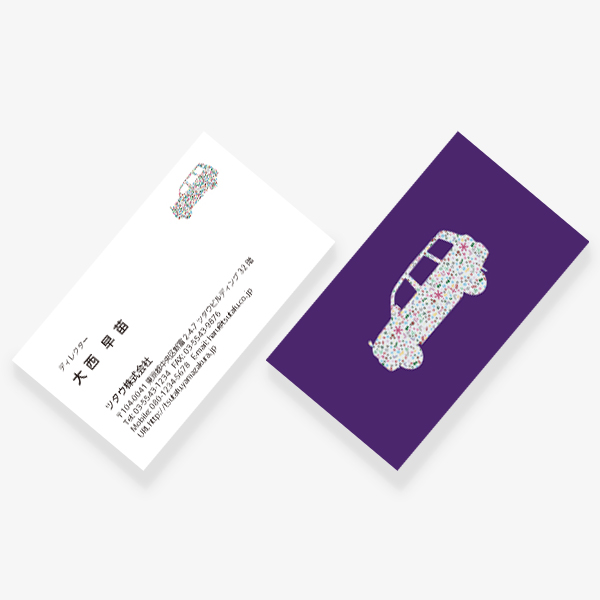 Flower x Car 冬 2022 US 両面