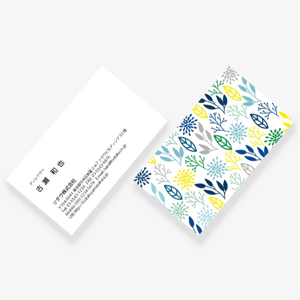 北欧 konoha US 両面