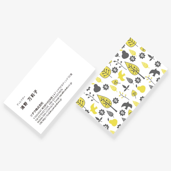 北欧 toritomori US 両面