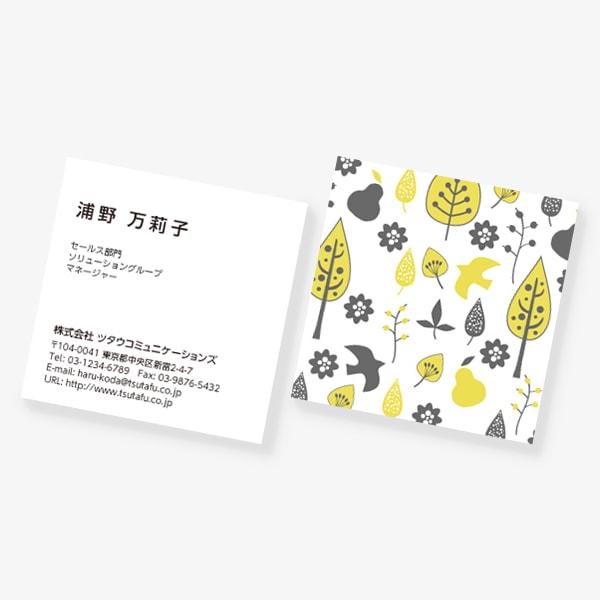 北欧 toritomori スクエア 両面