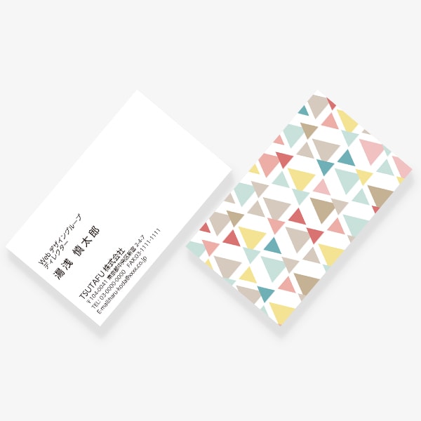 北欧 triangle JP 両面