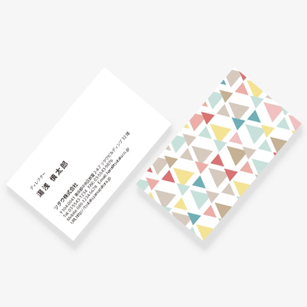 北欧 triangle US 両面