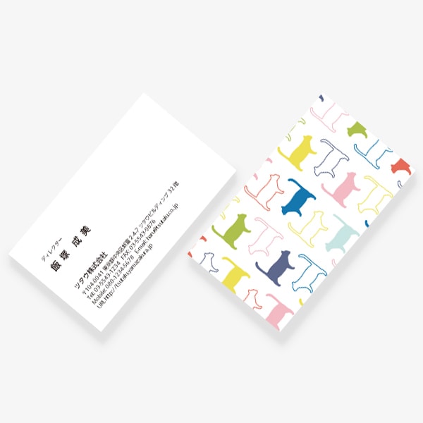 北欧 nekotonekoto US 両面