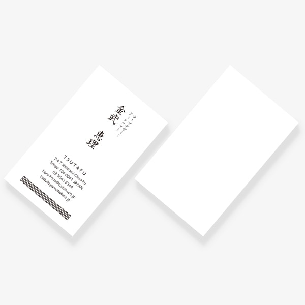 日本伝統文様 籠目 JP 片面