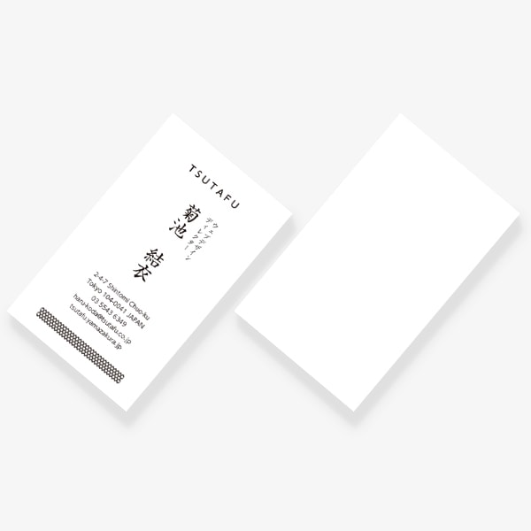 日本伝統文様 籠目 社名上 JP 片面