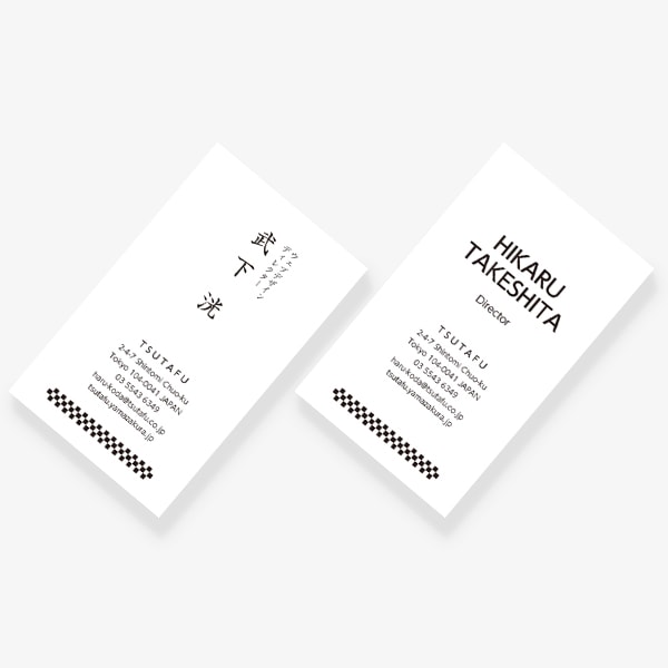 日本伝統文様 市松 JP 両面