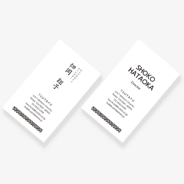 日本伝統文様 鹿の子 JP 両面