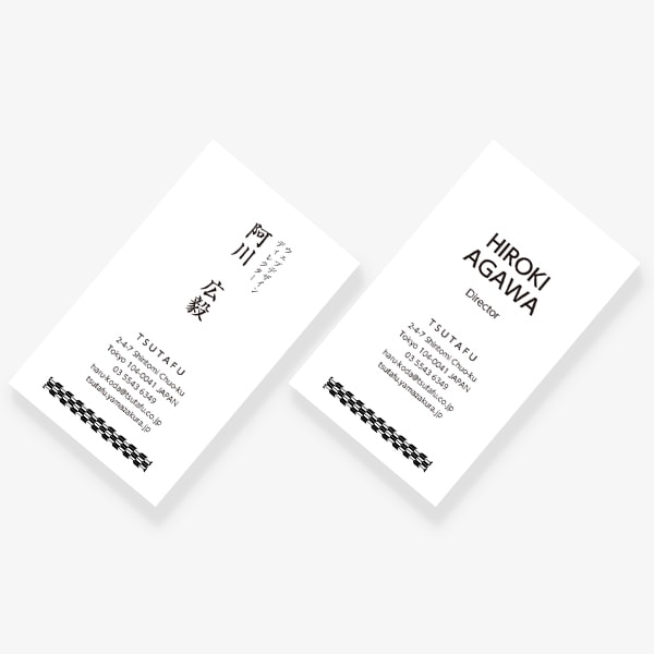 日本伝統文様 矢絣 JP 両面