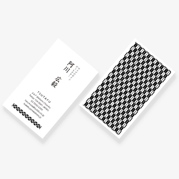 日本伝統文様 矢絣 裏柄のみ JP 両面