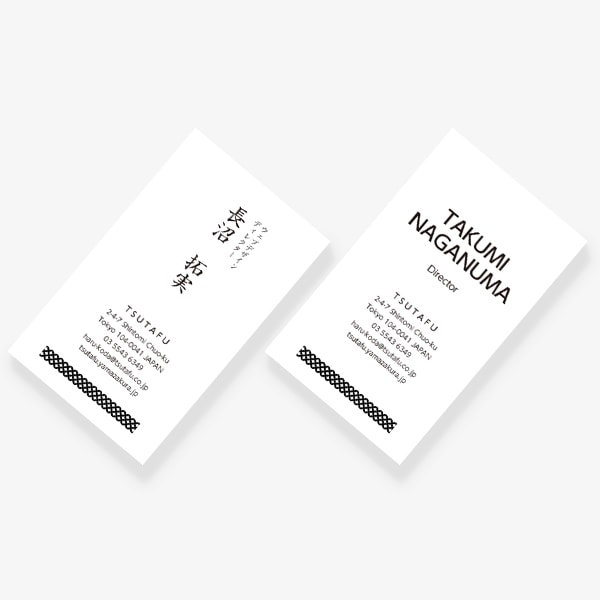 日本伝統文様 七宝 JP 両面