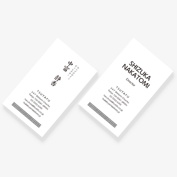 日本伝統文様 毘沙門亀甲 JP 両面