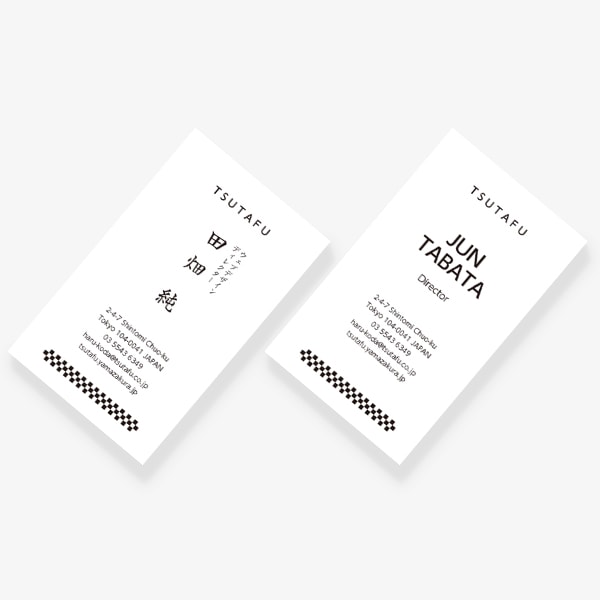 日本伝統文様 市松 社名上 JP 両面