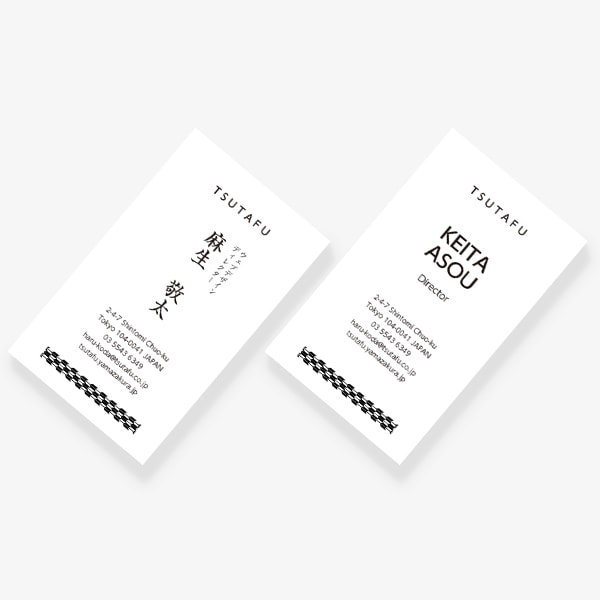 日本伝統文様 矢絣 社名上 JP 両面