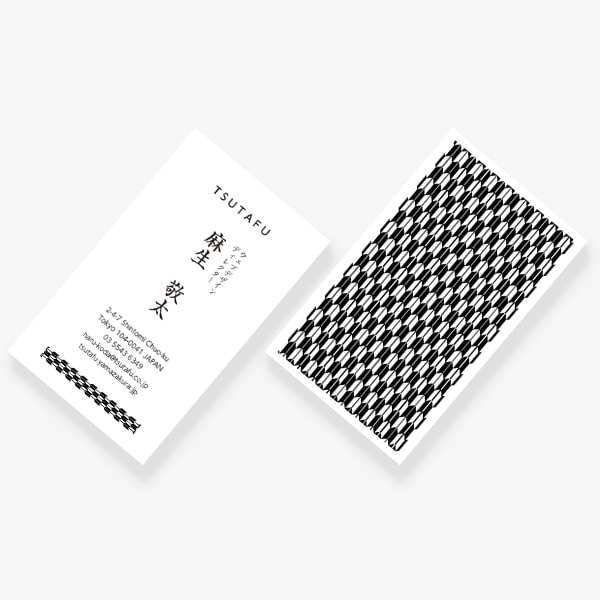 日本伝統文様 矢絣 社名上 裏柄のみ JP 両面