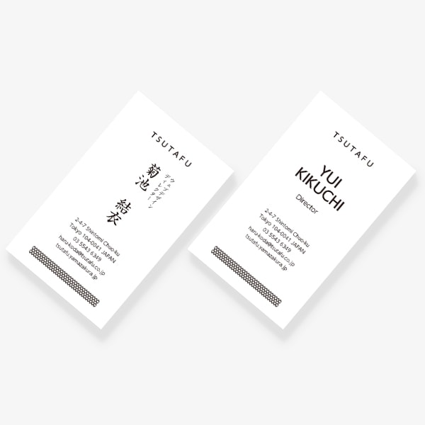 日本伝統文様 籠目 社名上 JP 両面