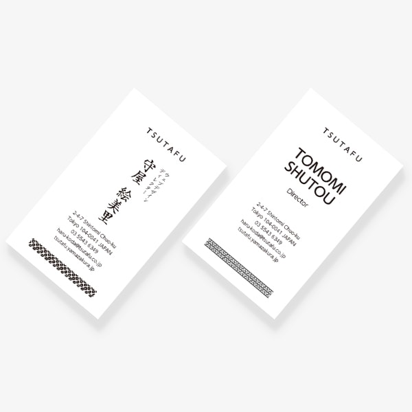 日本伝統文様 毘沙門亀甲 社名上 JP 両面