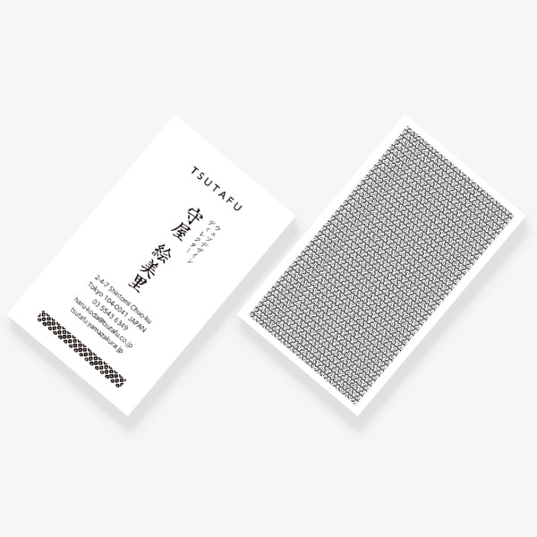 日本伝統文様 毘沙門亀甲 社名上 裏柄のみ JP 両面