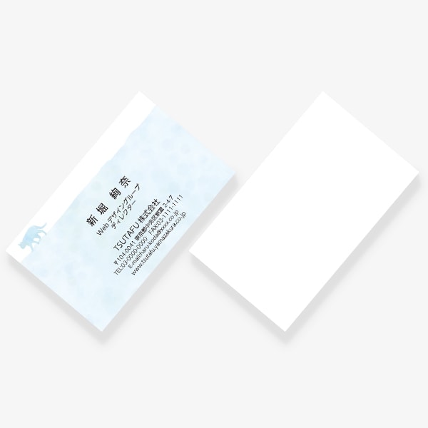 水色ネコ JP 片面