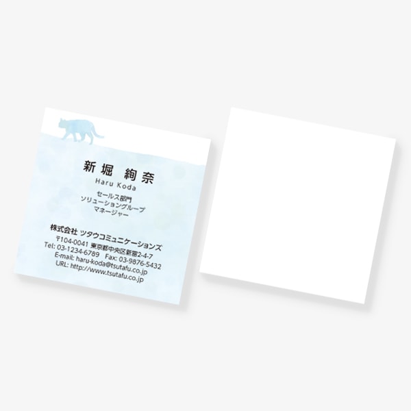 水色ネコ スクエア 片面