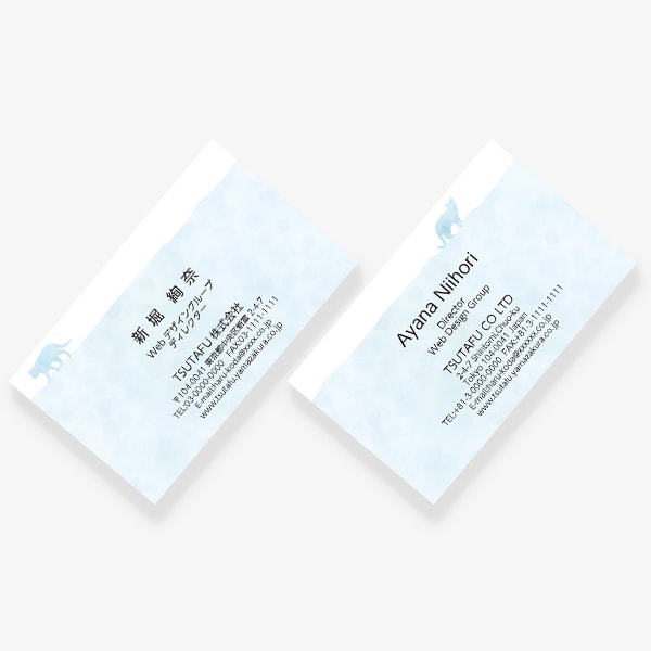 水色ネコ JP 両面