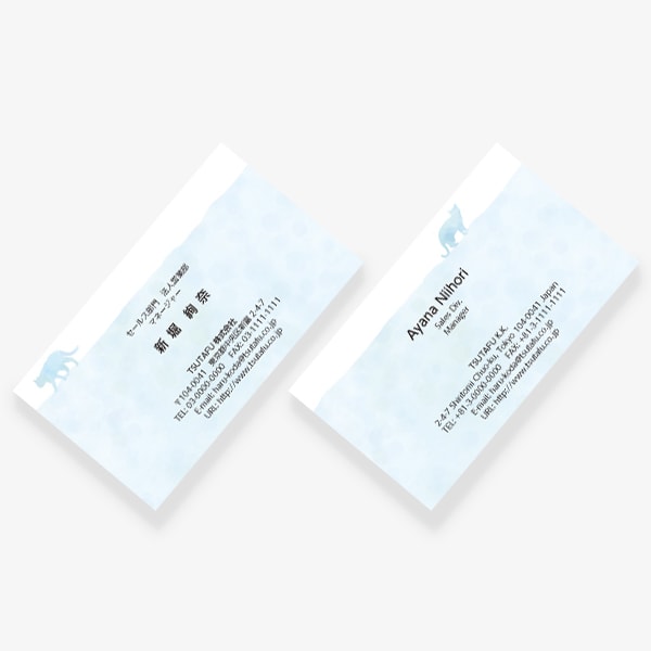 水色ネコ US 両面