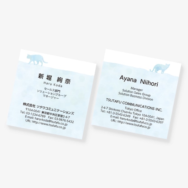 水色ネコ スクエア 両面