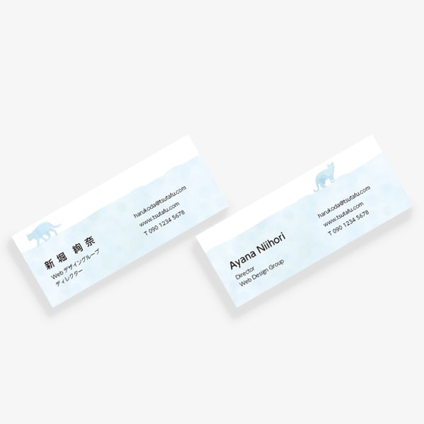 水色ネコ mini 両面