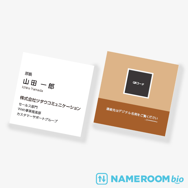 �f�W�^�����h�p 2TONE No.03 �t CREMEUX×CARAMEL SQ�y56mm�z����