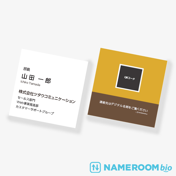 �f�W�^�����h�p 2TONE No.10 �H JAUNE DE NAPLES×MARRON ASSOURDI SQ�y56mm�z����