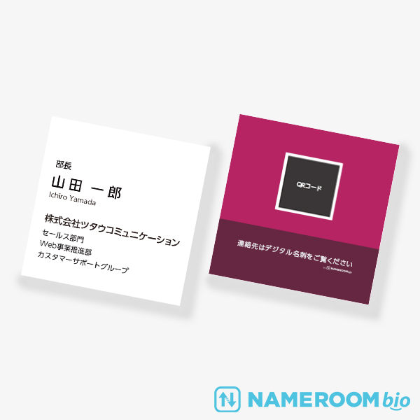 �f�W�^�����h�p 2TONE No.13 �~ FRAMBOISE×BOURGOGNE SQ�y56mm�z����