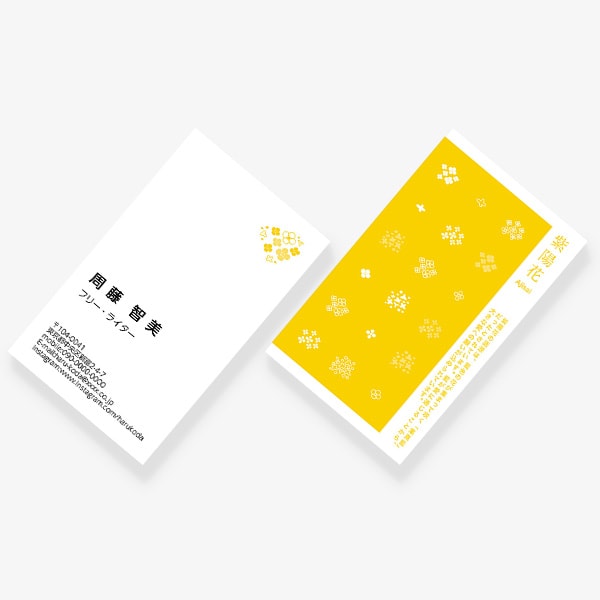 PCM100(��) ���z�� �H �؂̉ԐF JP