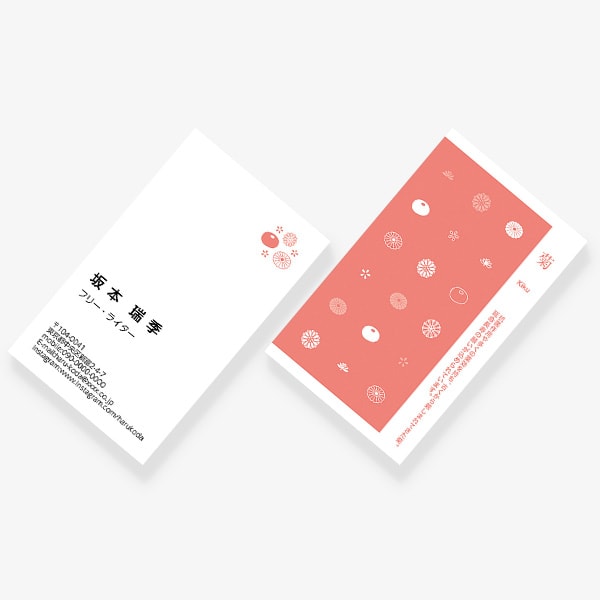 PCM100(花) 菊 春 浅緋 JP