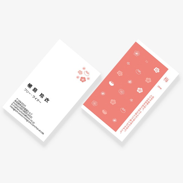 PCM100(花) 梅 春 浅緋 JP