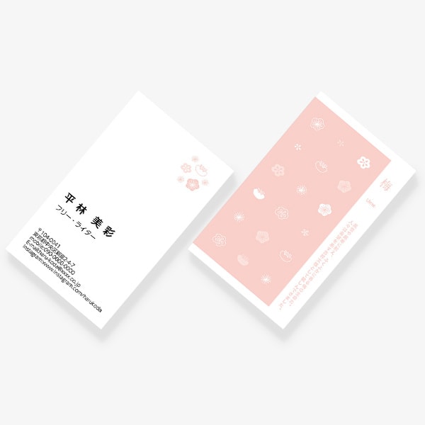 PCM100(花) 梅 夏 一斤染 JP